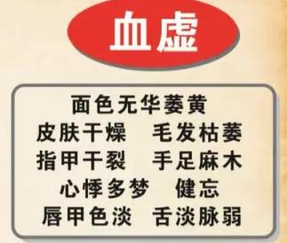 补血补气方法治疗失眠效果较好,失眠补血补气喝什么最好