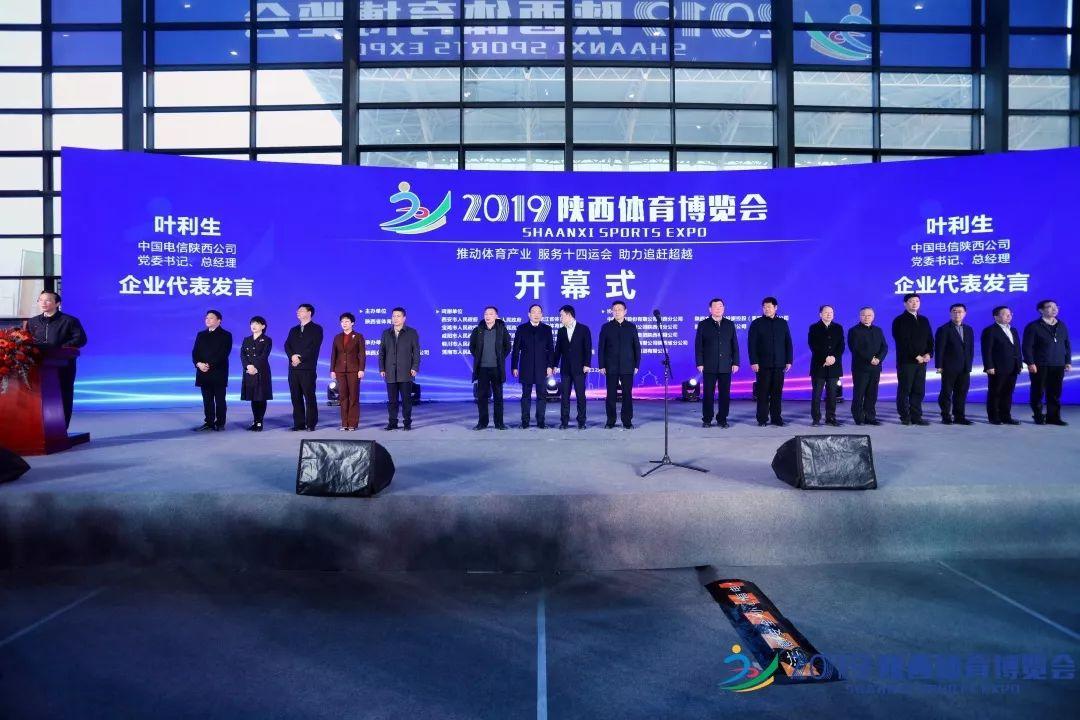 5G黑科技亮相体博会，全国冠军来了，足球明星来了，你还不克里马擦来！