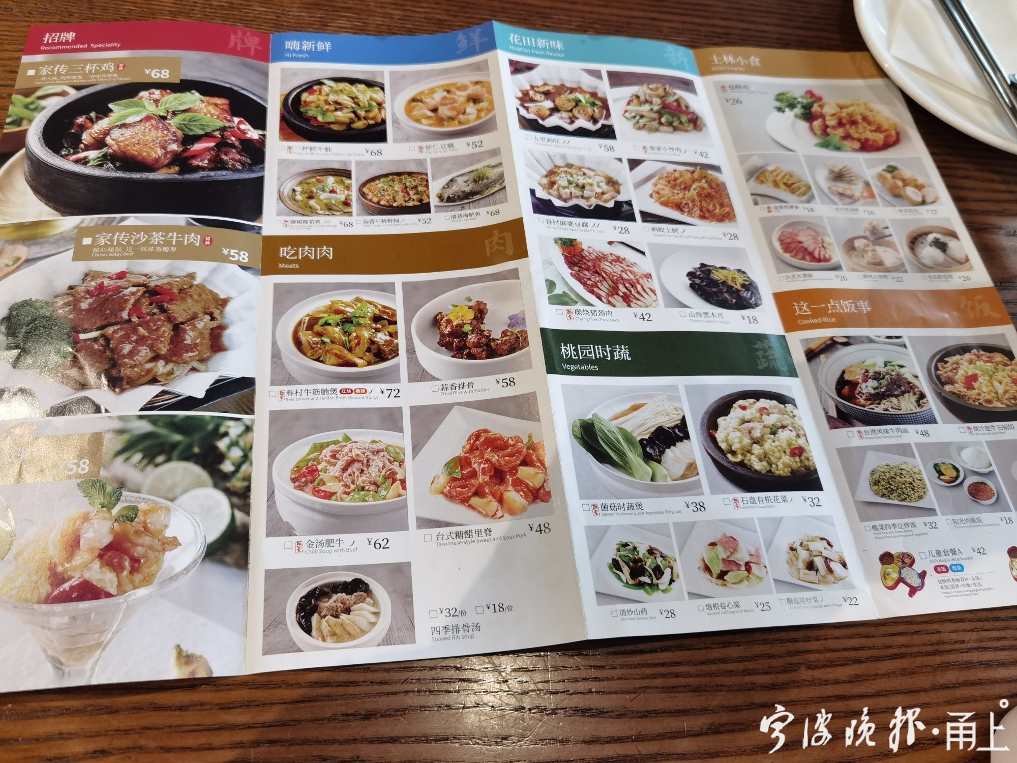 “一茶一坐”全国范围内出现闭店潮？宁波目前仅剩一家门店，店员表示目前不会闭店