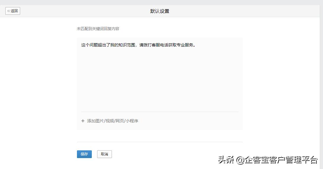 企业微信群自动回复机器人怎么用,微信群自动回复机器人怎样玩