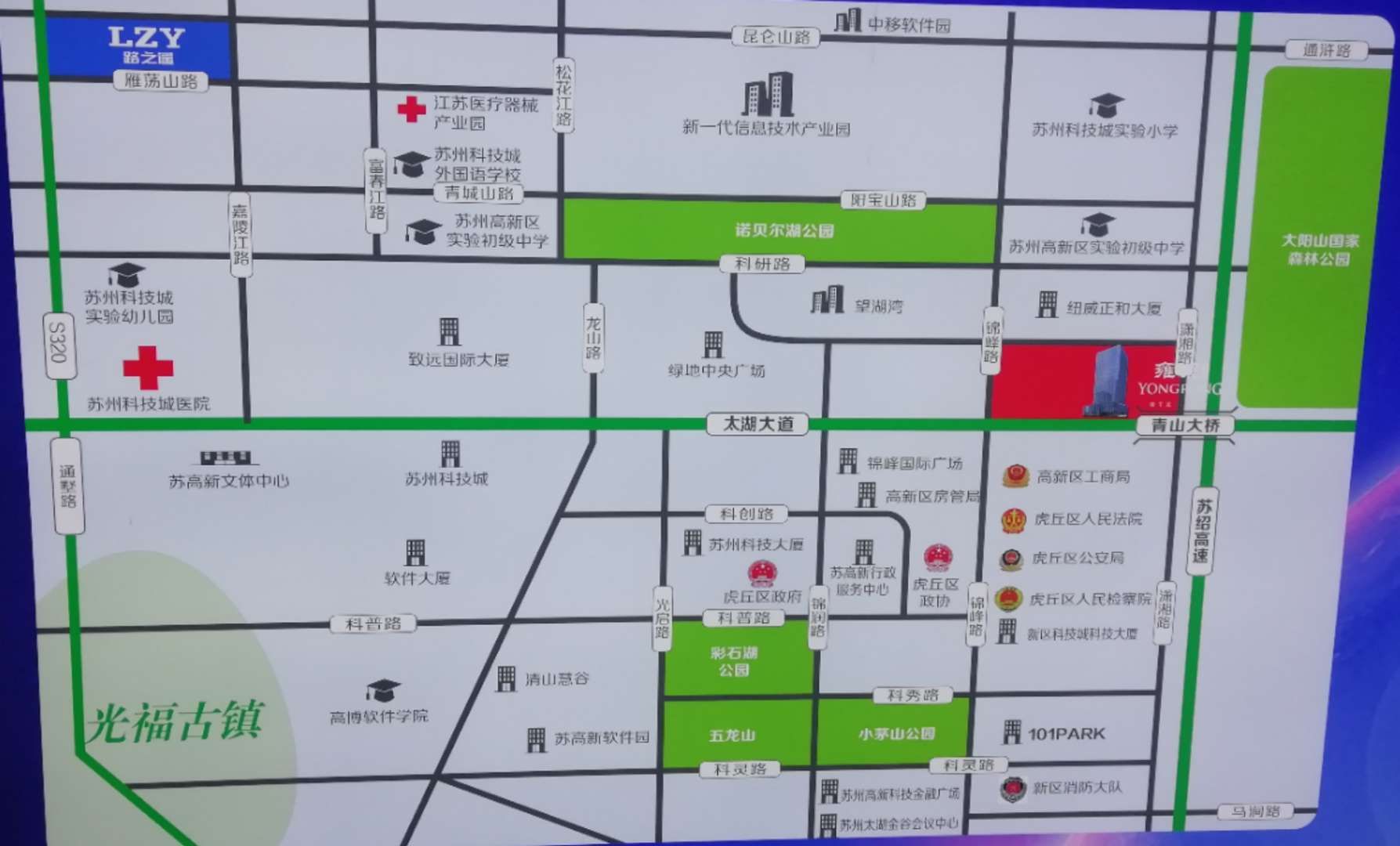 苏州新开高新区楼盘,苏州高新区科技城楼盘图