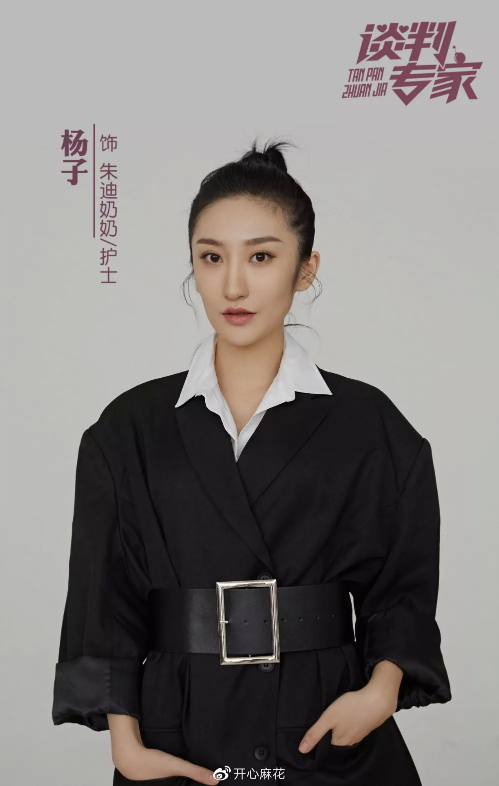 百老汇爆笑音乐剧,百老汇音乐剧喜剧