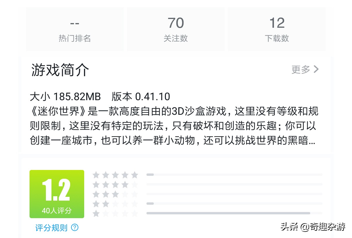 迷你世界steam卖200块钱,新款迷你世界又更新了什么