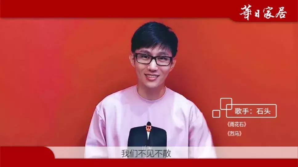 华日家居直播回放,华日家居2017