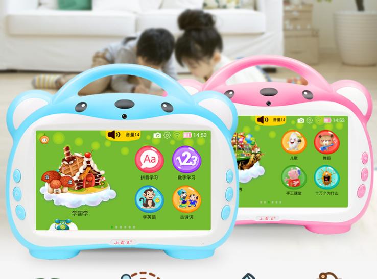 十大不建议买的学习机早教机,公认最好的早教机