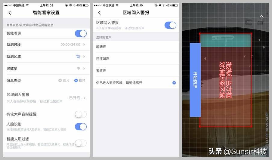360智能摄像头小水滴智能监控,360智能摄像机小水滴ai版d903