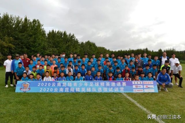 云南飞虎足球俱乐部排名,丽江最好的足球俱乐部