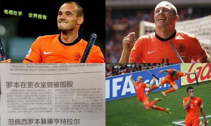 足坛三大传说,足坛十大故事