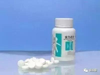 药盒上的这十个字一定要慎买,药盒上的几个字不能买