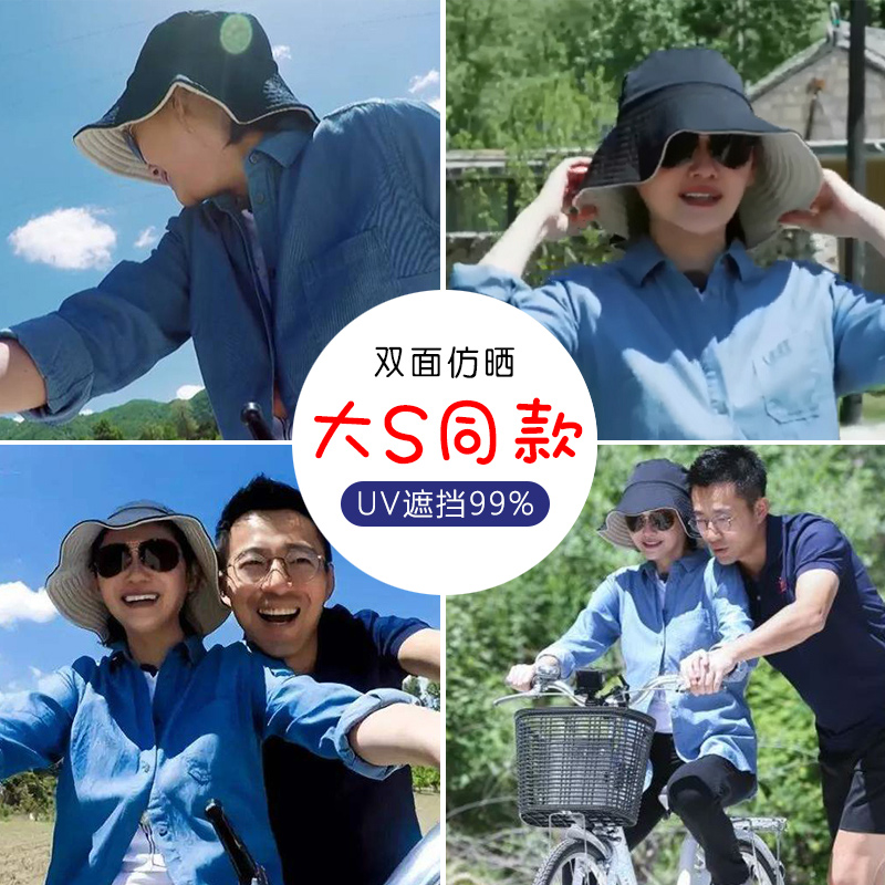 大s推荐的防晒,大s同款防晒帽测评