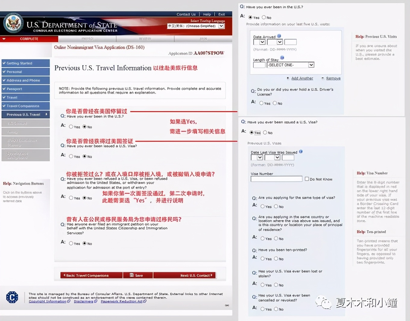 全网最全最详细美国签证申请教程,美国签证申请到面签需要多长时间