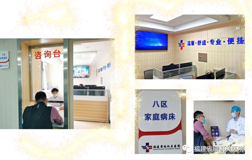 我为群众办实事微视频卫生院,我为患者办实事视频