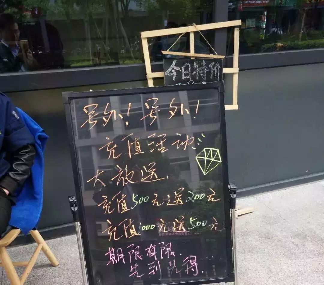 鲜生友请跑路,鲜生友请爆雷背后的投资迷局