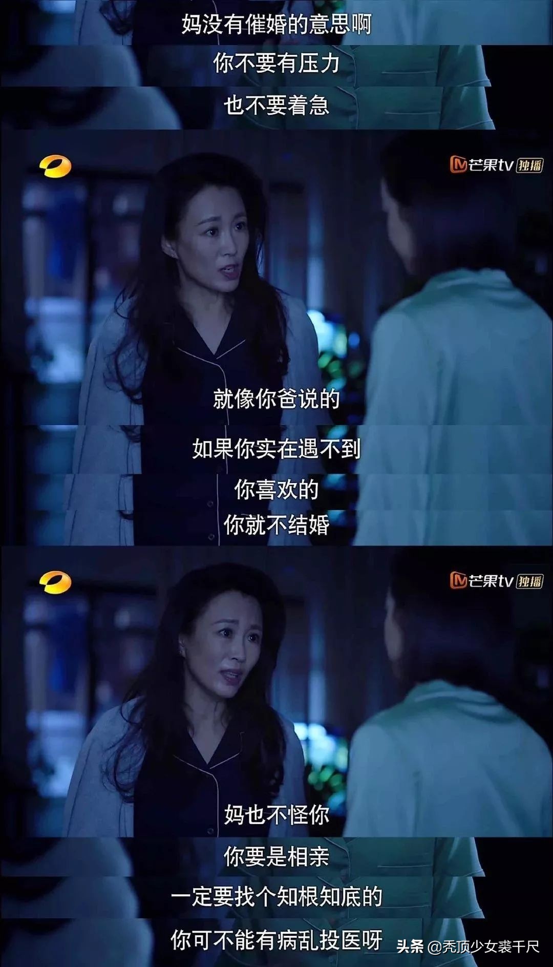 宋茜优雅随性彰显魅力,欣赏宋茜的正确打开方式