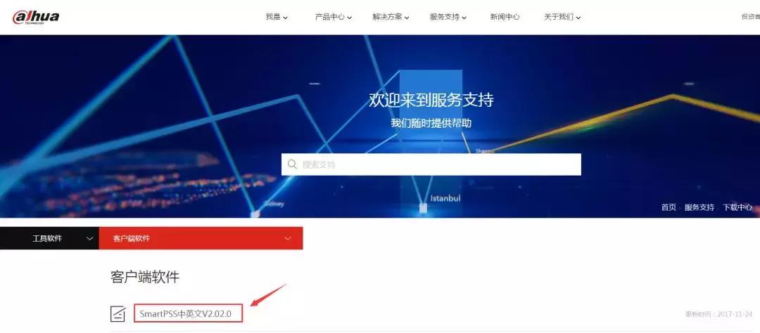大华录像机远程设置在哪,大华录像机远程监控设置方法