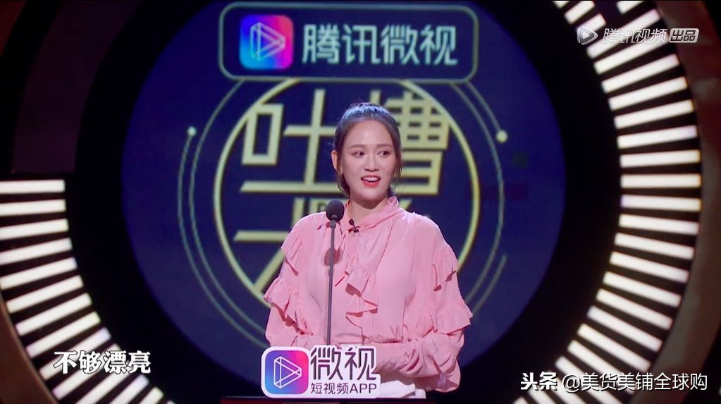 rock吐槽陈乔恩吐槽大会完整版,rock吐槽大会吐槽陈乔恩侯佩岑