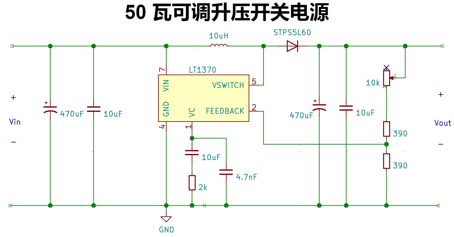 开关电源倍压升压电路,开关电源为什么要升压