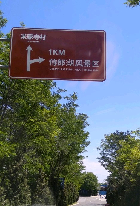 陕西十大避暑的地方,咸阳避暑旅游攻略