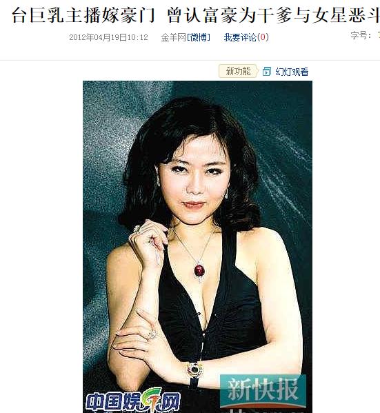 台湾最丑的丑男明星,台湾第一丑男现状