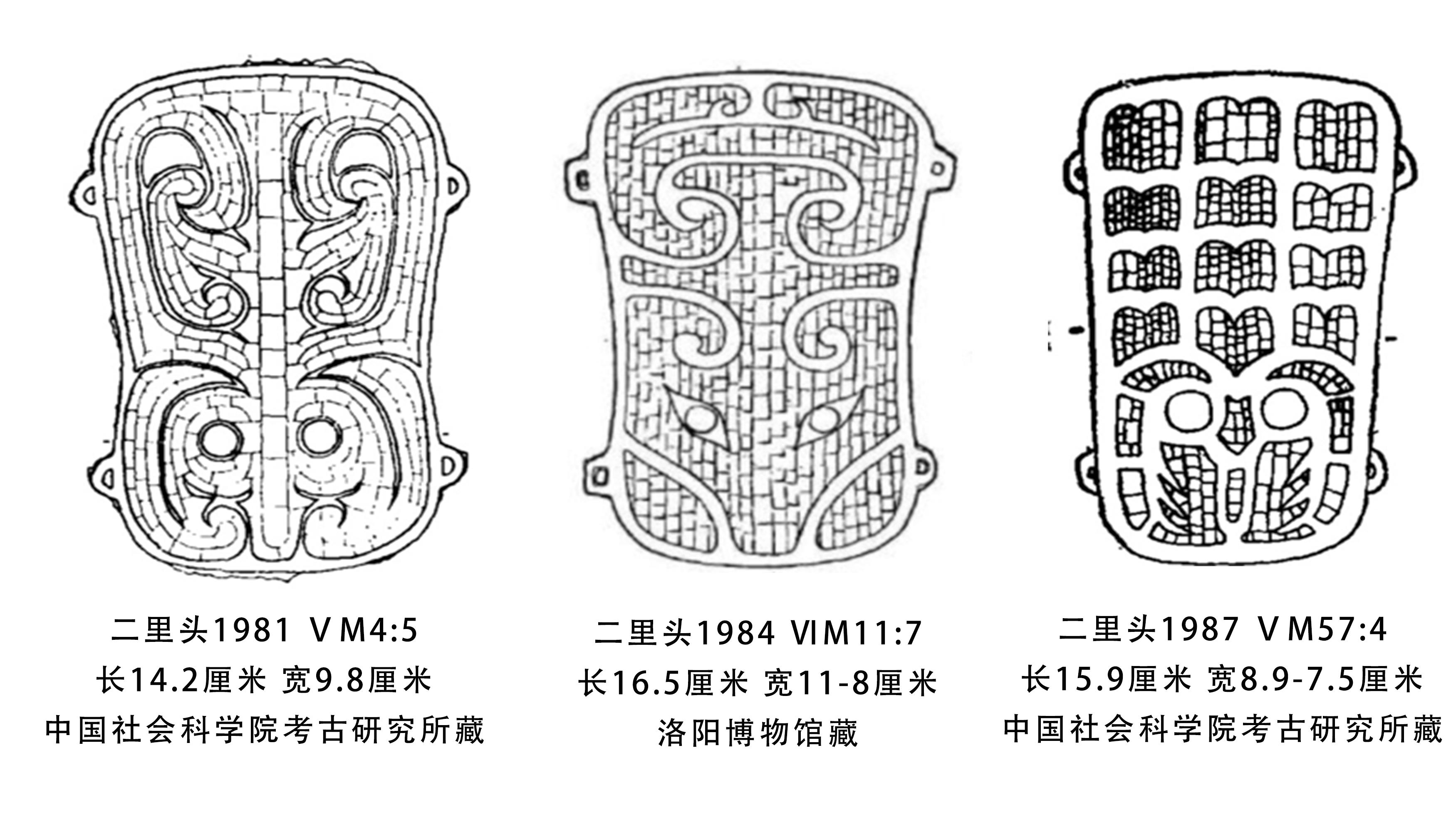 镶嵌绿松石兽面纹铜牌中华第一龙,绿松石镶嵌兽面纹青铜牌是礼器吗