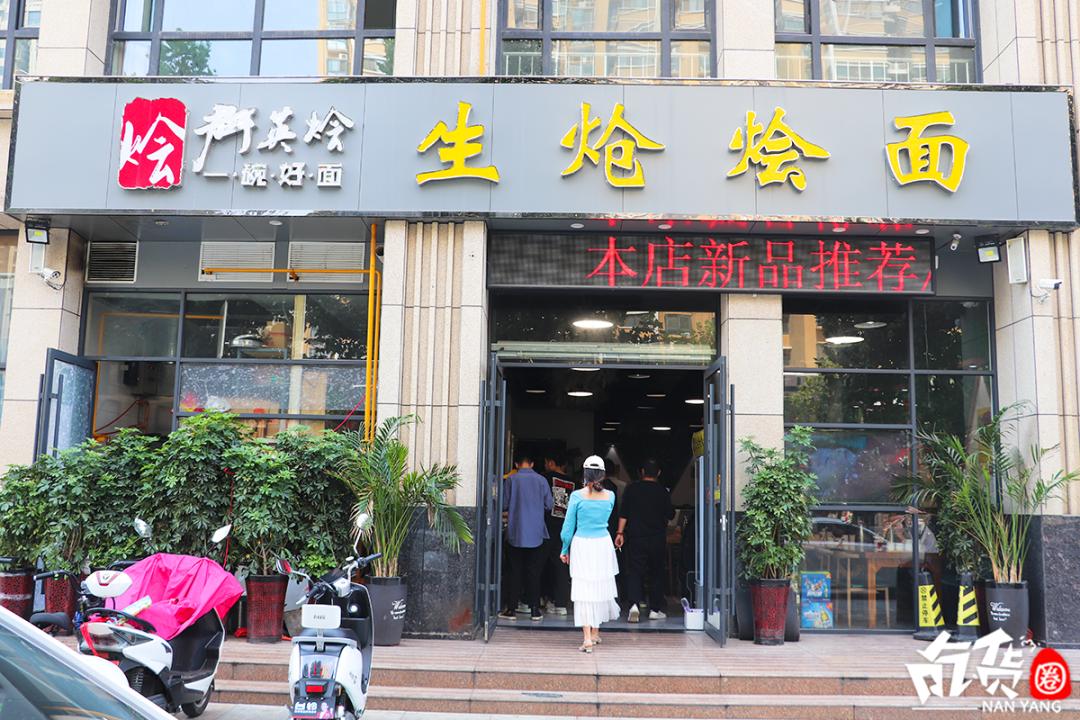 南阳滋补烩面哪家最好吃,肚包肉南阳