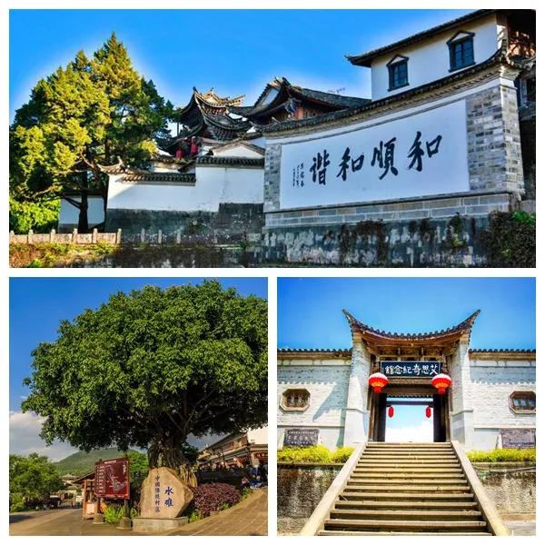 云南腾冲简介,腾冲松山战役简介