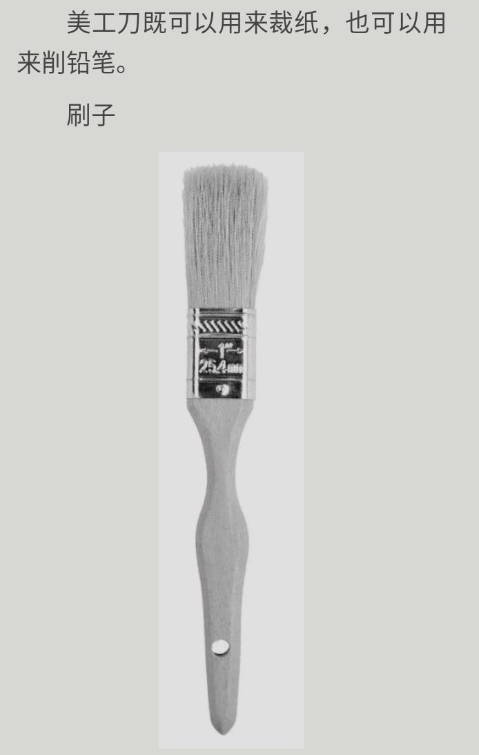 绘画基础入门技巧图解,绘画削笔基础入门教程