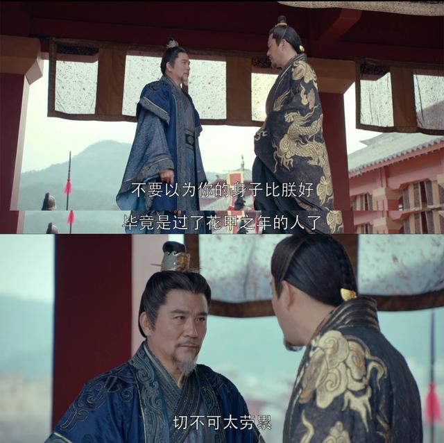 琅琊榜之风起长林皇后的结局,琅琊榜之风起长林中云姐结局