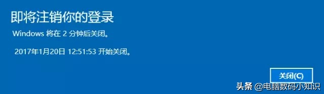 win10电脑要关机2次才能关机,win10每次关机都要提示仍要关机