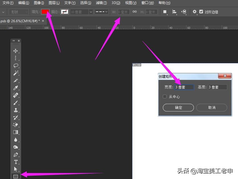 用ai怎么创建三折页画布,三折页怎么设计效果最好