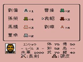 fc三国志霸王大陆攻略技巧,fc三国志霸王大陆秘籍