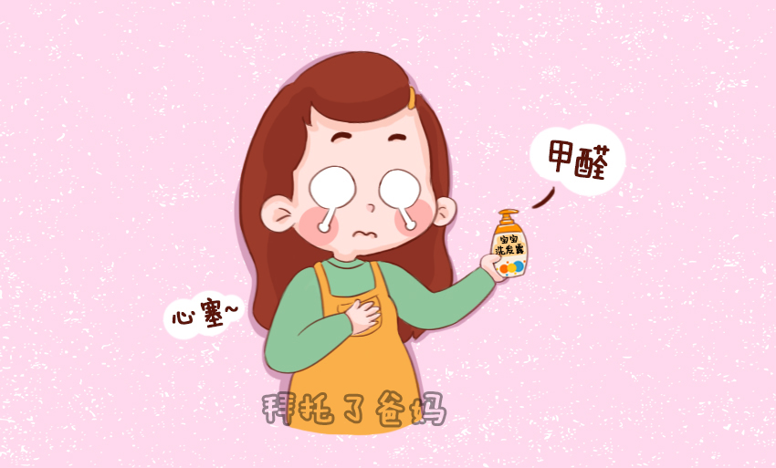 强生lubriderm甲醛,强生婴儿用品查出问题