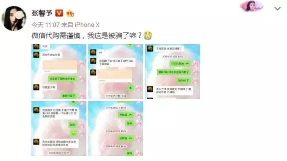 微信聊天如何辨别别人在骗你,微信上的人把我骗了怎么办