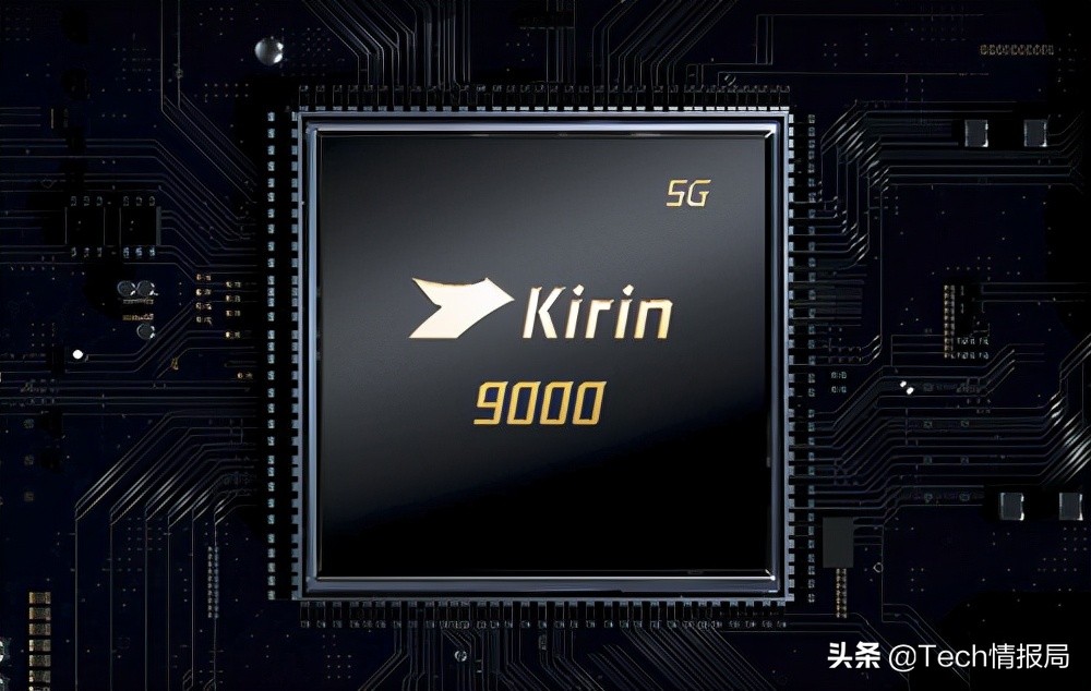 高通麒麟手机芯片哪个更好呢,华为手机麒麟芯片处理器排名