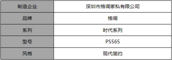 格调沙发排行榜,格调沙发质量怎么样