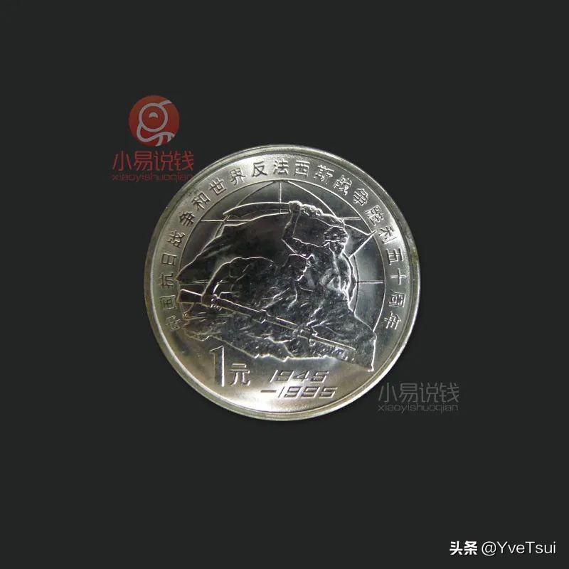 泰山纪念币武夷山纪念币还有什么,武夷山纪念币下一个是什么纪念币