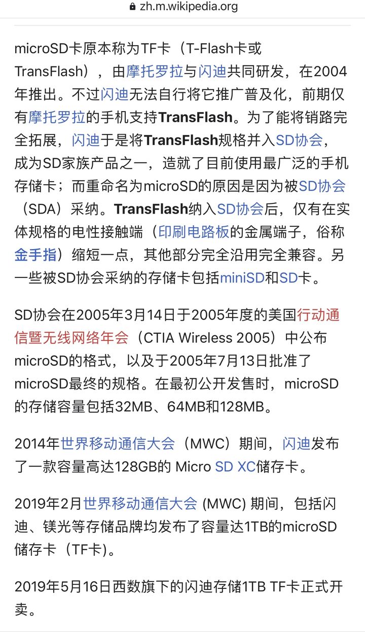 手机储存卡突然消失了怎么办,以前的手机存储卡现在还有用吗