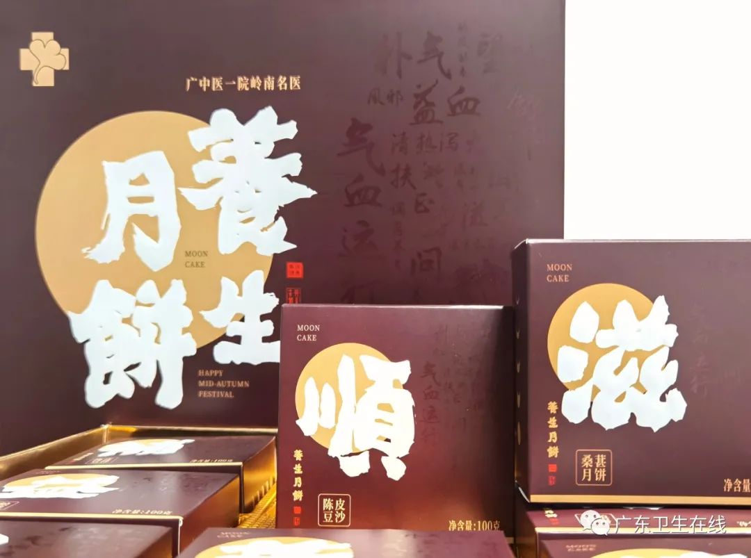 最好吃的月饼就是家乡的味道 (最好吃的私房月饼)