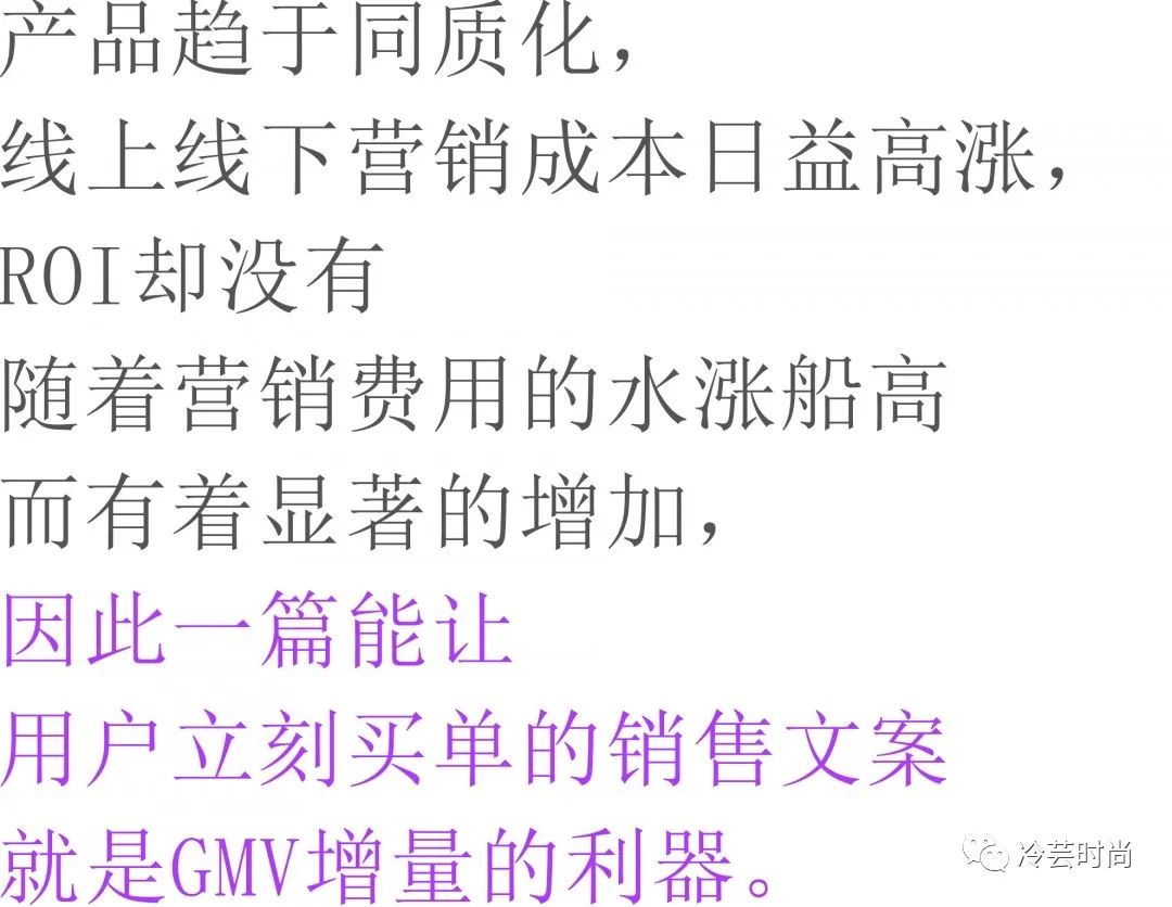 销售文案怎么写才能更强,如何写文案让客户回复率高