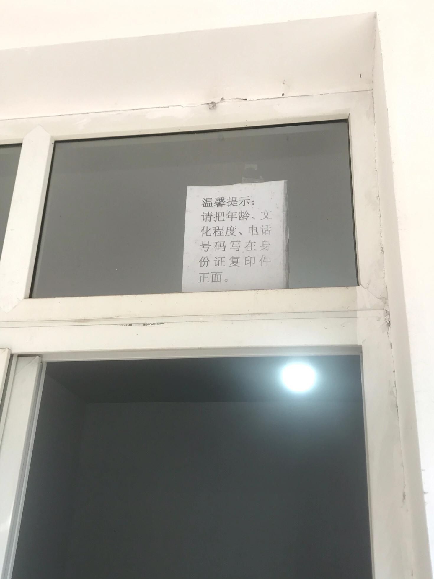 北碚健康证在哪里办理多少费用,北碚区妇幼保健院健康证