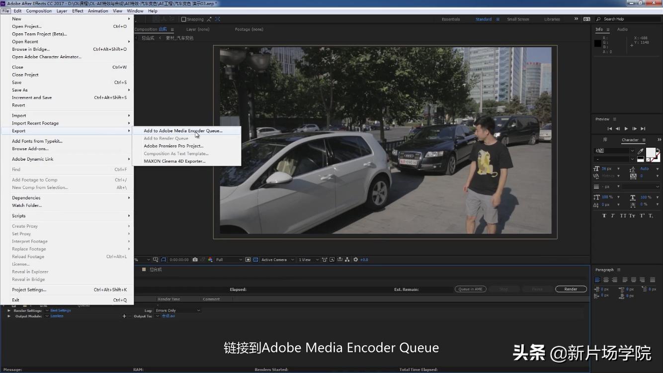 隔壁的小孩都馋哭了丨抖音涨粉实用AE小技巧