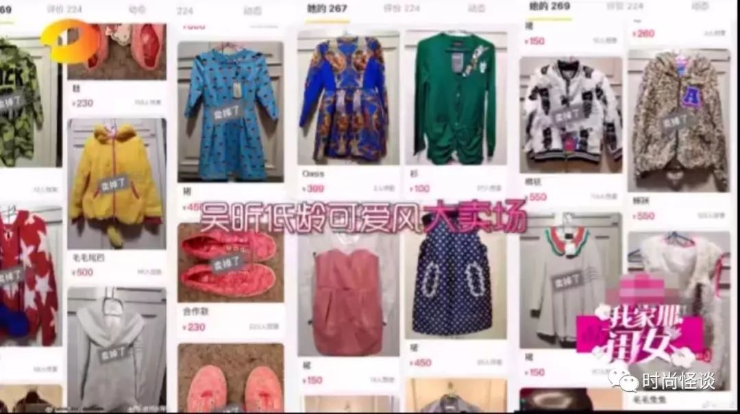 沈梦辰真假鉴定,沈梦辰卖二手假货