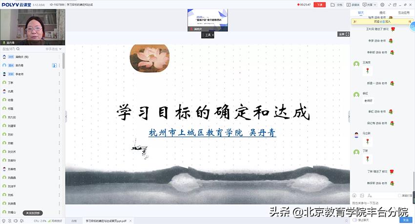 教师教育教学技能提升培训方案,教师培训教学实施方案