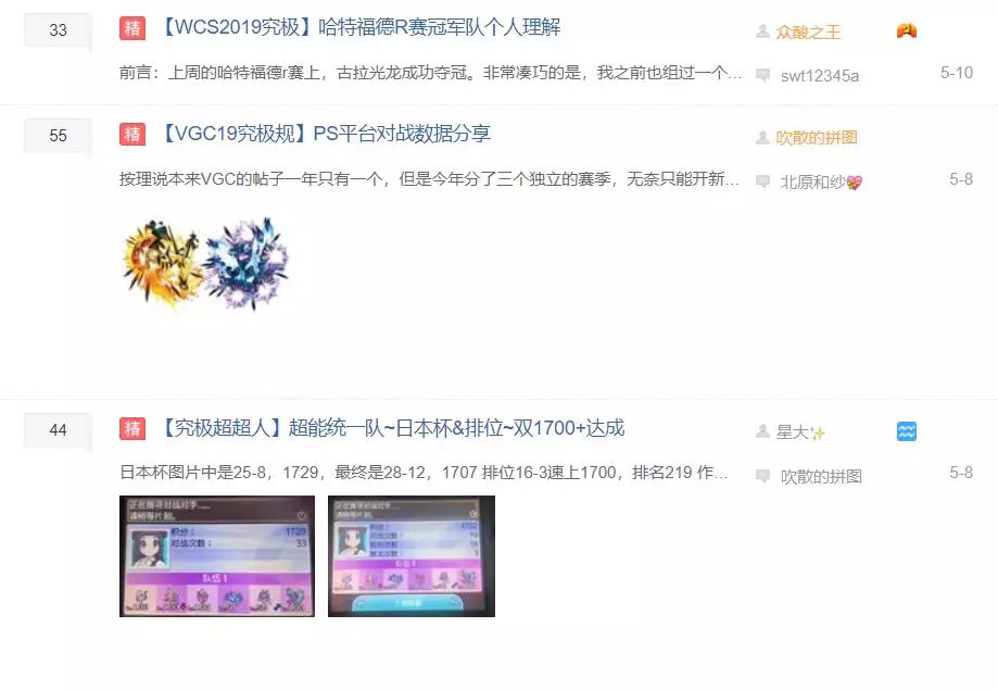 回忆童年皮卡丘,90后皮卡丘回忆