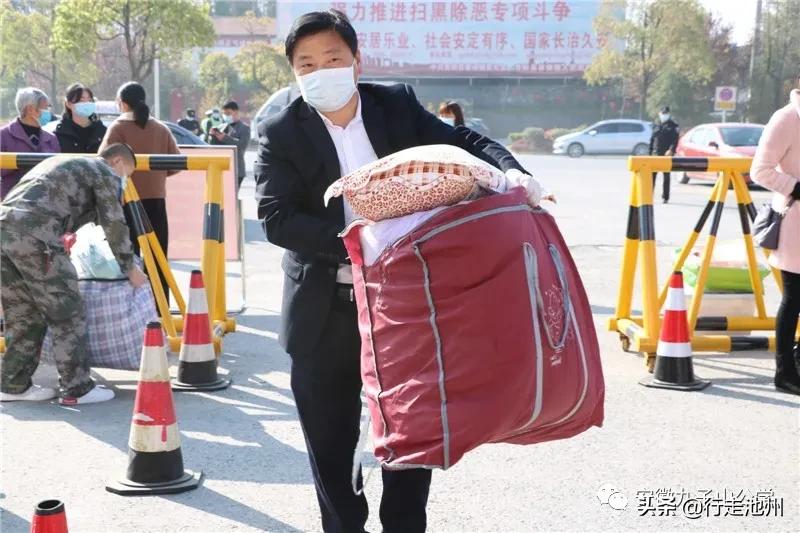 全力以赴促开学,全力以赴迎开学的视频