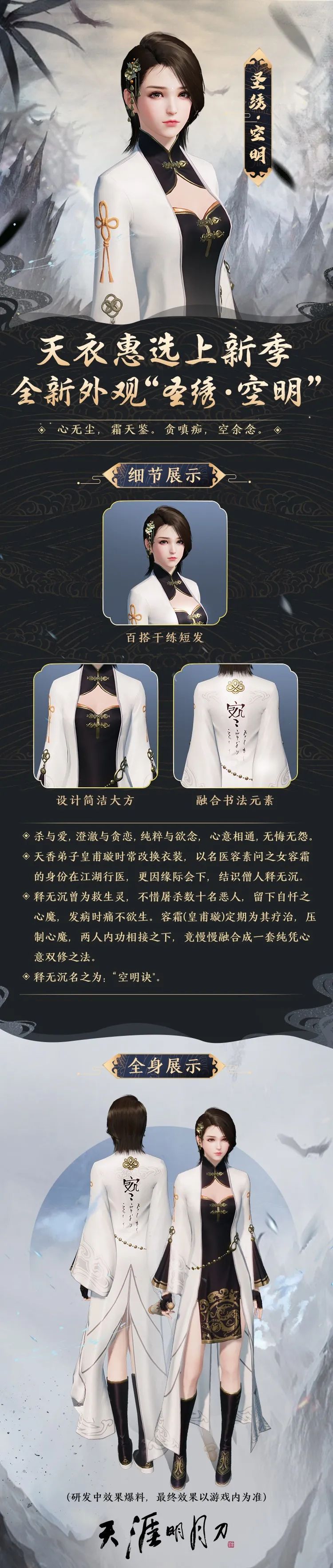 天衣惠选出的东西在哪里,天衣惠选最新抽奖