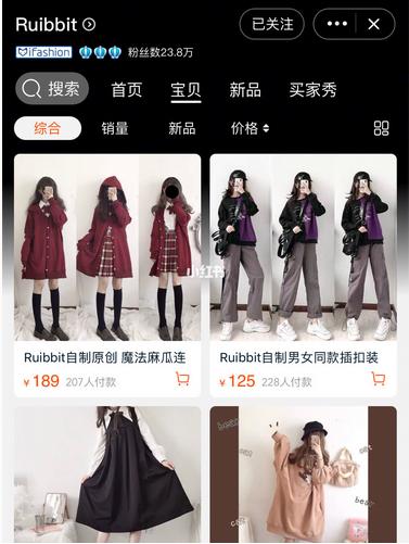 轻甜少女风店铺,文艺软妹风店铺