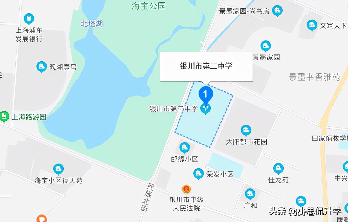 宁夏银川阅海二中,宁夏银川二中初中部的学校地址