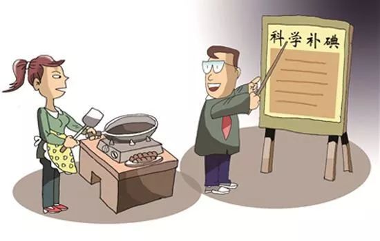 甲状腺怎样控制为好呢,甲状腺疾病患者如何调整碘的摄入