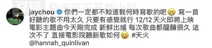 周杰伦昆凌宠妻狂魔,周杰伦捧红的女人